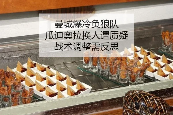 man-cheng-bao-leng-fu-lang-dui-gua-di-ao-la-huan-ren-zao-zhi-yi-zhan-shu-tiao-zheng-xu-fan-si-2-458.jpg